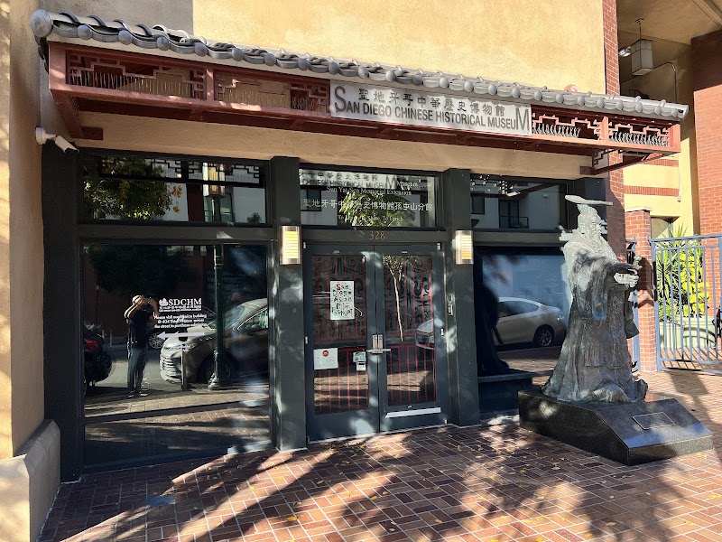 San Diego Chinese Historical Museum-Dr. Sun Yat-Sen Memorial Extension